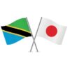 Embassy of Japan in Tanzania