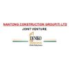 NANTONG JV Deniko LTD Jobs