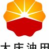 Daqing Oilfield Construction Group (DOCG) Job Vacancies